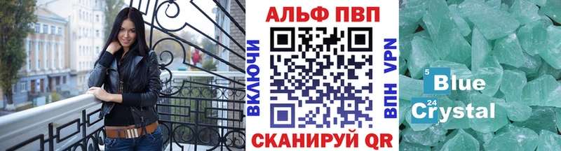 Купить наркотик Черепаново Бошки Шишки  omg зеркало  ГАШ  Мефедрон  Кокаин  СОЛЬ 