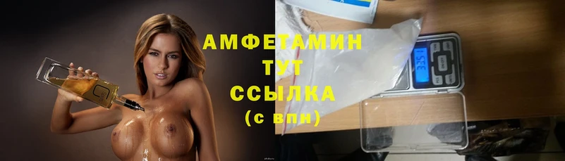 АМФ 97%  где купить   Черепаново 