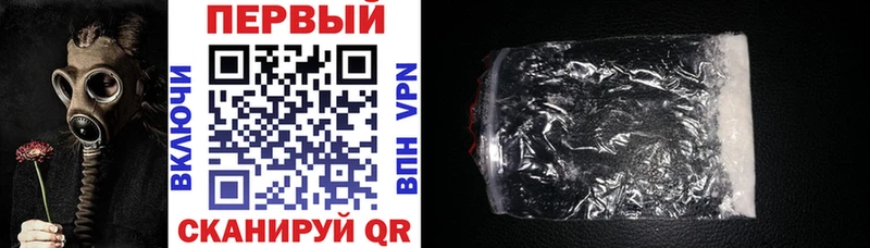 АМФ VHQ  наркотики  Черепаново 