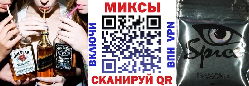 БУТИРАТ оксибутират  Черепаново 