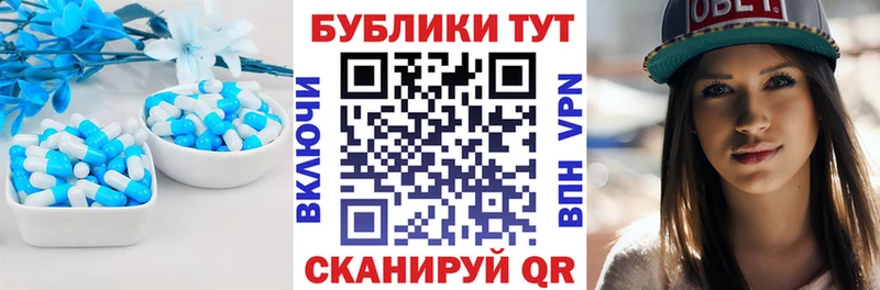 Ecstasy DUBAI  Черепаново 