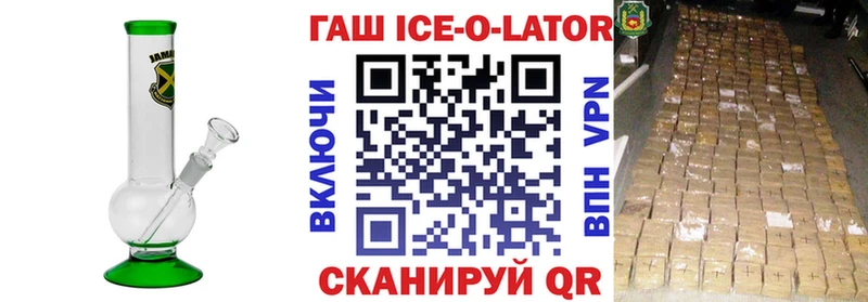 ГАШ убойный Черепаново