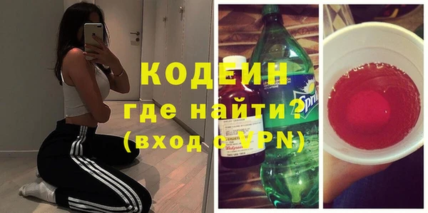альфа пвп Лабытнанги