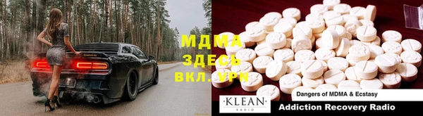 молекула духа Лагань