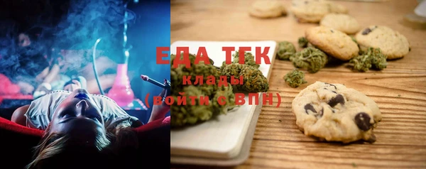 MDMA Шали