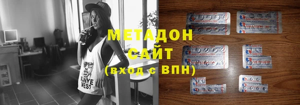 наркотики Ладушкин
