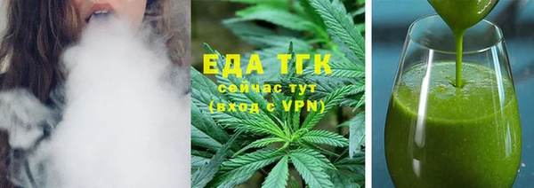 молекула духа Лагань