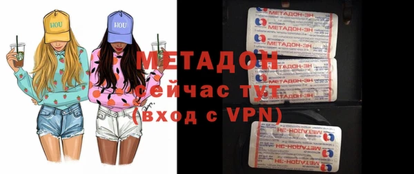 тгк Шадринск