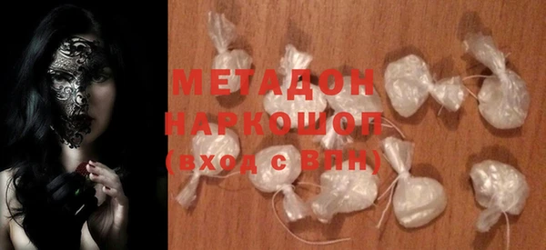 наркотики Ладушкин