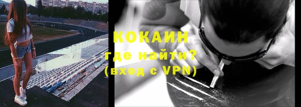 наркотики Ладушкин