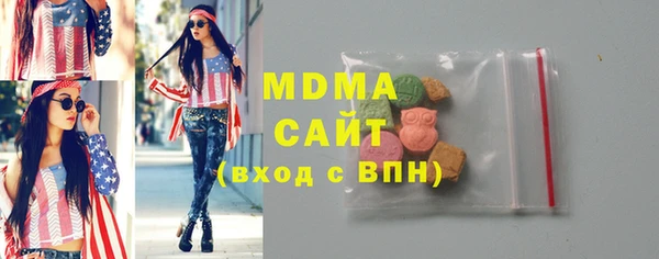тгк Кулебаки