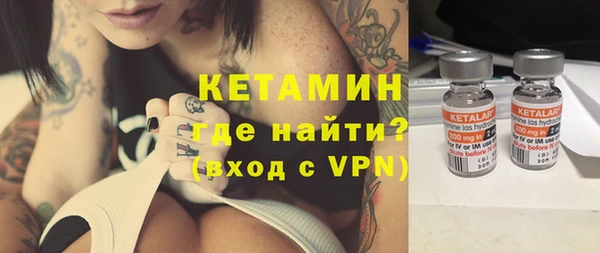 альфа пвп Лабытнанги