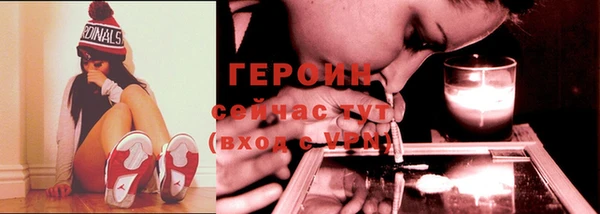 молекула духа Лагань
