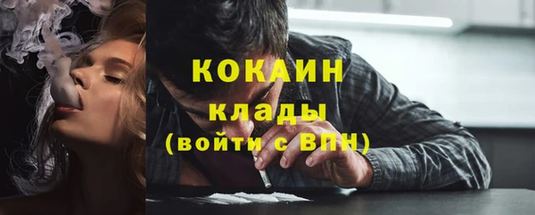 альфа пвп Лабытнанги