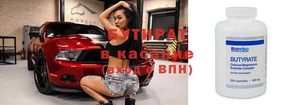 наркотики Ладушкин