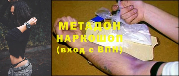 скорость mdpv Шарыпово