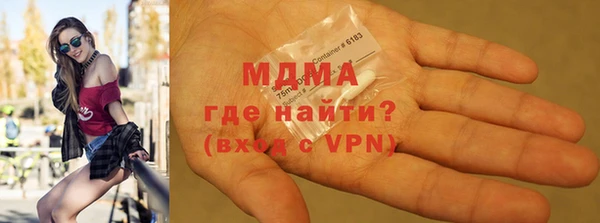 молекула духа Лагань