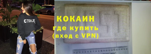 альфа пвп Лабытнанги