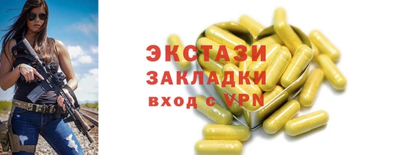 молекула духа Лагань