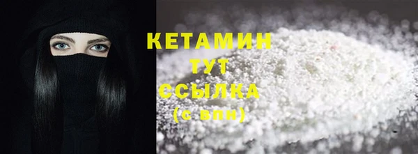 молекула духа Лагань