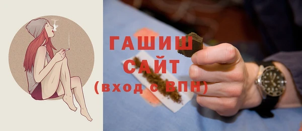альфа пвп Лабытнанги