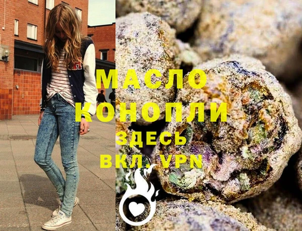 альфа пвп Лабытнанги