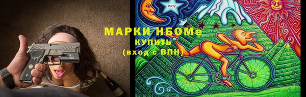 альфа пвп Лабытнанги
