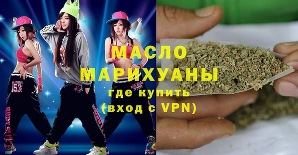 молекула духа Лагань