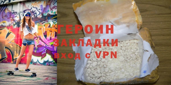молекула духа Лагань