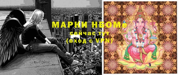 мдма Надым