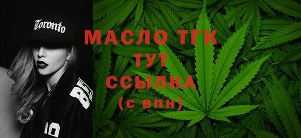 альфа пвп Лабытнанги