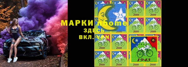 альфа пвп Лабытнанги