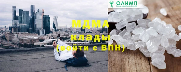 наркотики Ладушкин