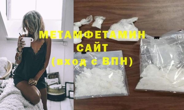 молекула духа Лагань