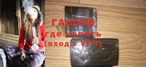 наркотики Ладушкин