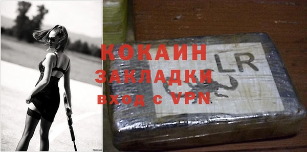 мефедрон Наволоки