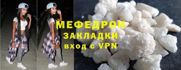 молекула духа Лагань