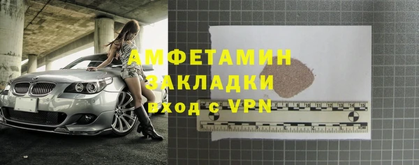 альфа пвп Лабытнанги
