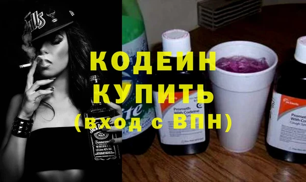 наркотики Ладушкин