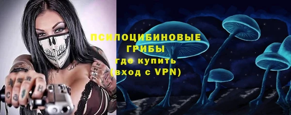 альфа пвп Лабытнанги