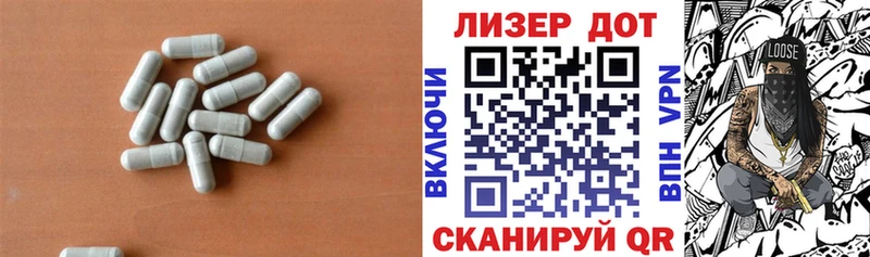 Лсд 25 экстази ecstasy  мориарти формула  Черепаново 