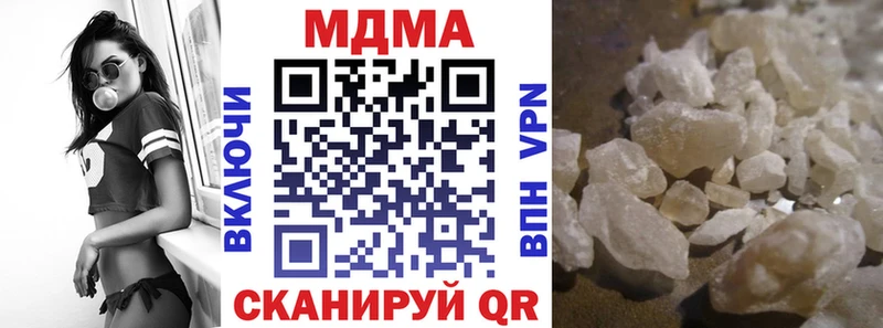 наркотики  Черепаново  ОМГ ОМГ   МДМА Molly 