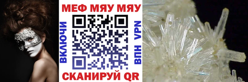 Меф VHQ  Черепаново 