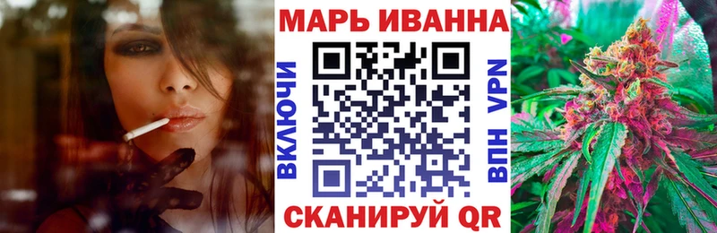 мега рабочий сайт  где купить наркоту  Черепаново  Бошки марихуана марихуана 